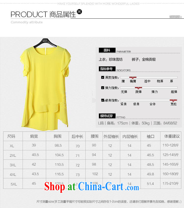 Mr MAK, Exchange 2015 new summer the Code women mm thick loose video thin and thick XL snow woven shirt short-sleeved stamp cultivating yellow T-shirt and shorts set 5 XL pictures, price, brand platters! Elections are good character, the national distribution, so why buy now enjoy more preferential! Health