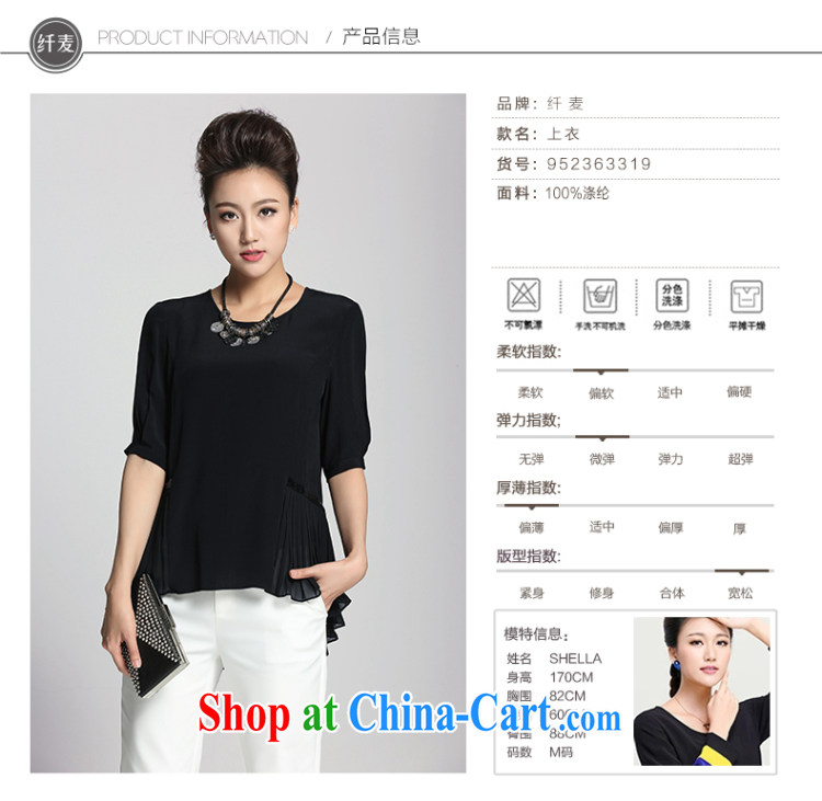 Slim, Mr Big, female 2015 summer new thick mm video thin, long, 7 snow cuff woven shirts 952363319 black 6 XL pictures, price, brand platters! Elections are good character, the national distribution, so why buy now enjoy more preferential! Health