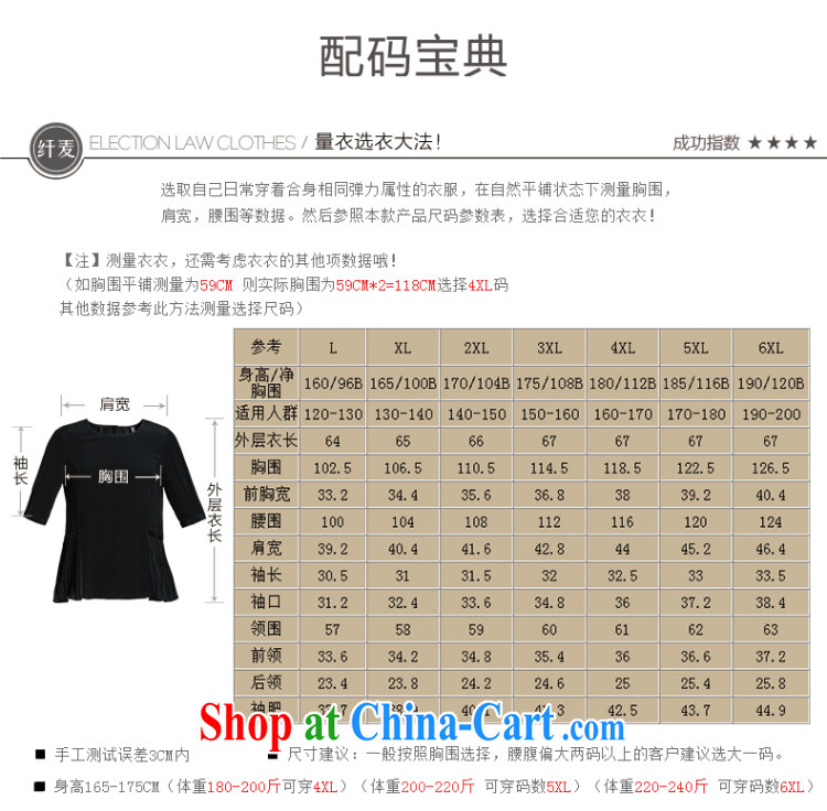 Slim, Mr Big, female 2015 summer new thick mm video thin, long, 7 snow cuff woven shirts 952363319 black 6 XL pictures, price, brand platters! Elections are good character, the national distribution, so why buy now enjoy more preferential! Health