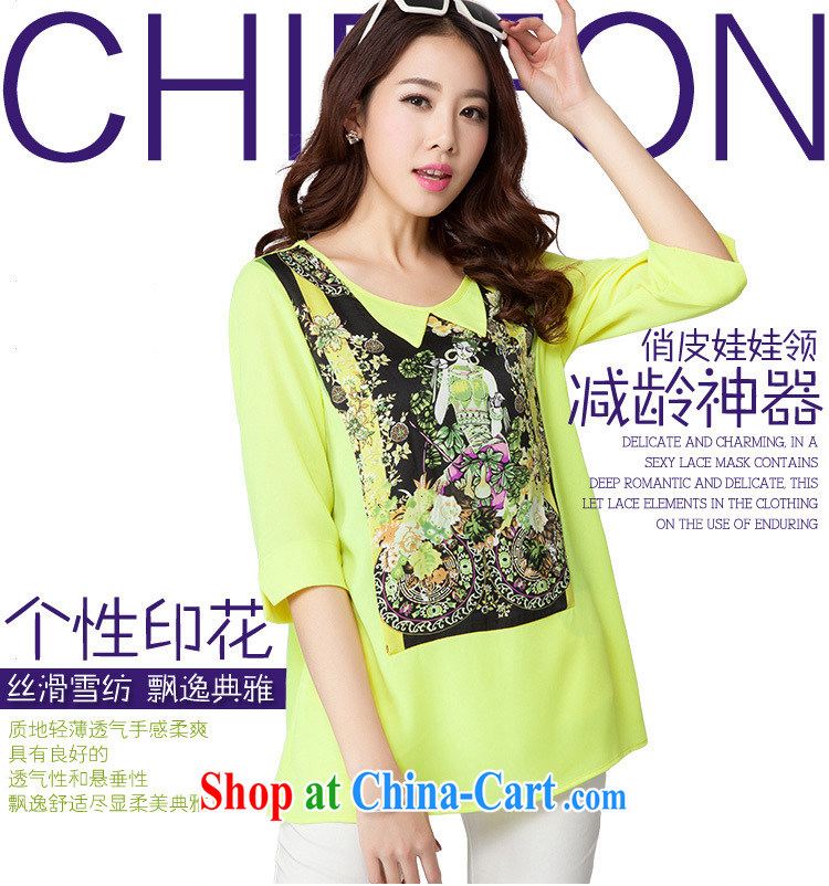 The ink marks 2015 spring and summer new, large, modern female stylish personalized location stamp snow woven shirts cute dolls for thick snow MM woven T-shirt Green Green 4 XL (145 - 155 ) jack pictures, price, brand platters! Elections are good character, the national distribution, so why buy now enjoy more preferential! Health