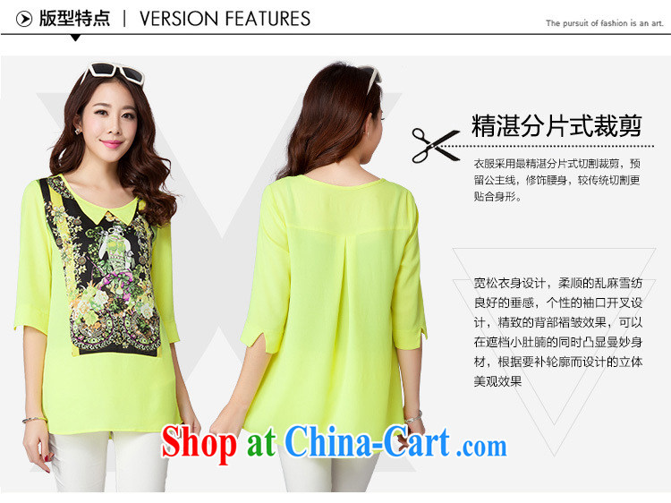 The ink marks 2015 spring and summer new, large, modern female stylish personalized location stamp snow woven shirts cute dolls for thick snow MM woven T-shirt Green Green 4 XL (145 - 155 ) jack pictures, price, brand platters! Elections are good character, the national distribution, so why buy now enjoy more preferential! Health