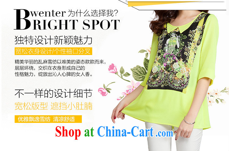 The ink marks 2015 spring and summer new, large, modern female stylish personalized location stamp snow woven shirts cute dolls for thick snow MM woven T-shirt Green Green 4 XL (145 - 155 ) jack pictures, price, brand platters! Elections are good character, the national distribution, so why buy now enjoy more preferential! Health