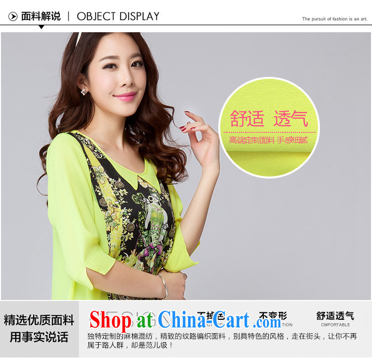 The ink marks 2015 spring and summer new, large, modern female stylish personalized location stamp snow woven shirts cute dolls for thick snow MM woven T-shirt Green Green 4 XL (145 - 155 ) jack pictures, price, brand platters! Elections are good character, the national distribution, so why buy now enjoy more preferential! Health