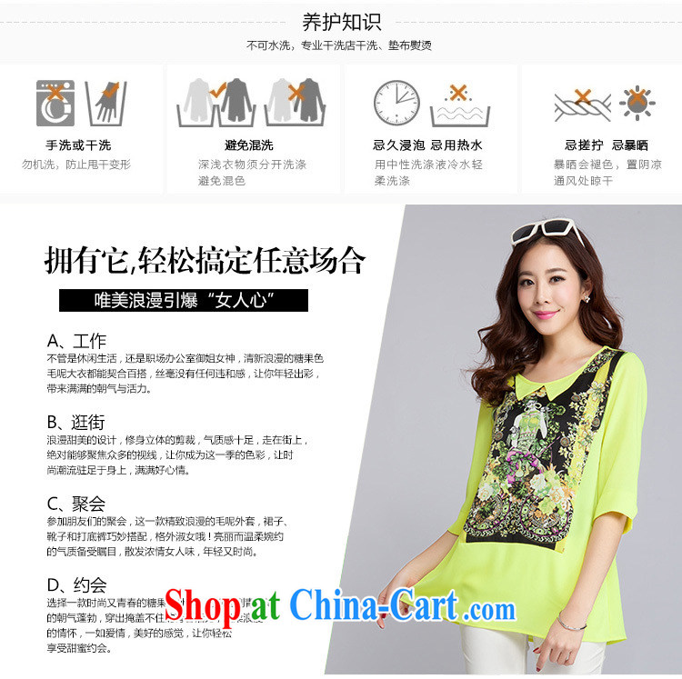 The ink marks 2015 spring and summer new, large, modern female stylish personalized location stamp snow woven shirts cute dolls for thick snow MM woven T-shirt Green Green 4 XL (145 - 155 ) jack pictures, price, brand platters! Elections are good character, the national distribution, so why buy now enjoy more preferential! Health