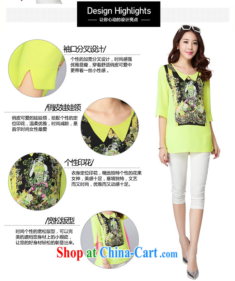 The ink marks 2015 spring and summer new, large, modern female stylish personalized location stamp snow woven shirts cute dolls for thick snow MM woven T-shirt Green Green 4 XL (145 - 155 ) jack pictures, price, brand platters! Elections are good character, the national distribution, so why buy now enjoy more preferential! Health