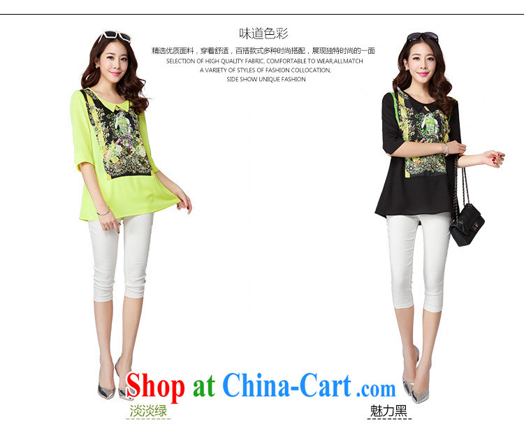 The ink marks 2015 spring and summer new, large, modern female stylish personalized location stamp snow woven shirts cute dolls for thick snow MM woven T-shirt Green Green 4 XL (145 - 155 ) jack pictures, price, brand platters! Elections are good character, the national distribution, so why buy now enjoy more preferential! Health