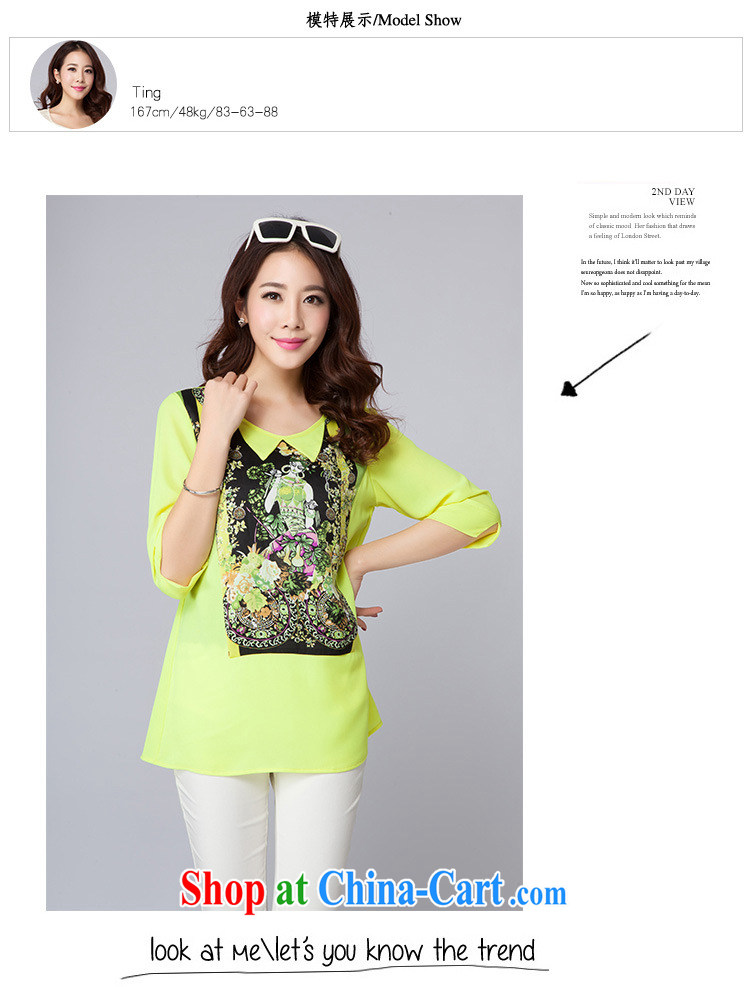 The ink marks 2015 spring and summer new, large, modern female stylish personalized location stamp snow woven shirts cute dolls for thick snow MM woven T-shirt Green Green 4 XL (145 - 155 ) jack pictures, price, brand platters! Elections are good character, the national distribution, so why buy now enjoy more preferential! Health