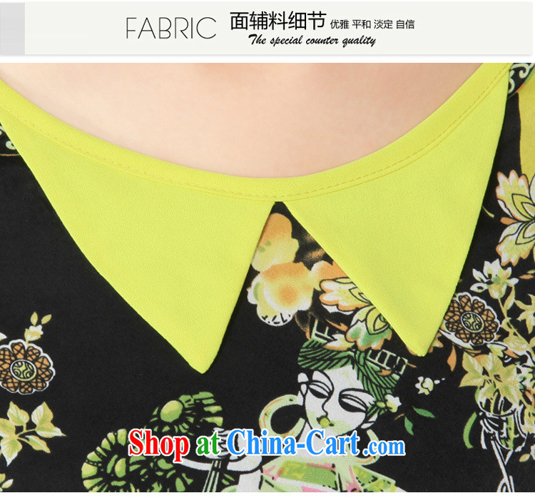 The ink marks 2015 spring and summer new, large, modern female stylish personalized location stamp snow woven shirts cute dolls for thick snow MM woven T-shirt Green Green 4 XL (145 - 155 ) jack pictures, price, brand platters! Elections are good character, the national distribution, so why buy now enjoy more preferential! Health