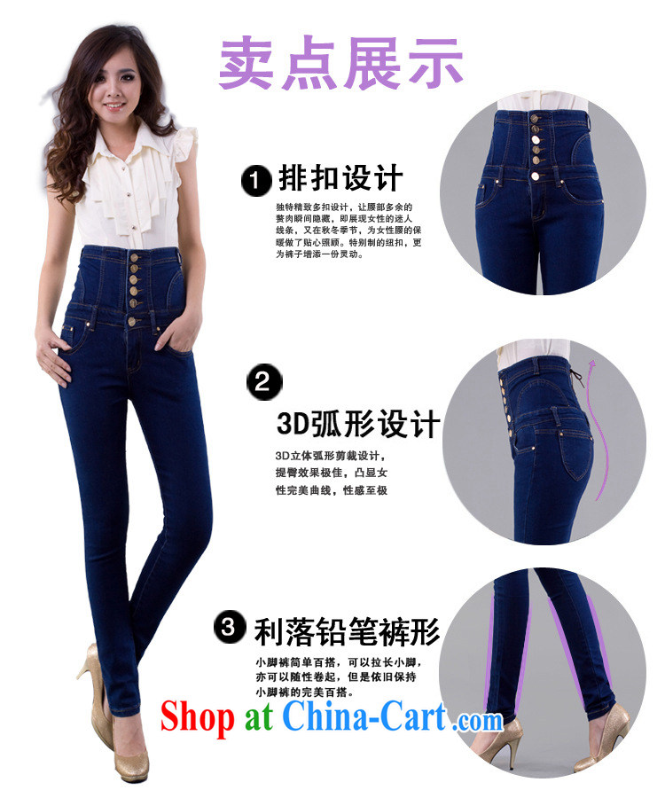 Spring 2015 new king, high-waist jeans women pants graphics thin stretch ultra high waist castor pencil trousers Korean double-N 321 (double row dark blue) 2 XL (32 yards), pictures, price, brand platters! Elections are good character, the national distribution, so why buy now enjoy more preferential! Health