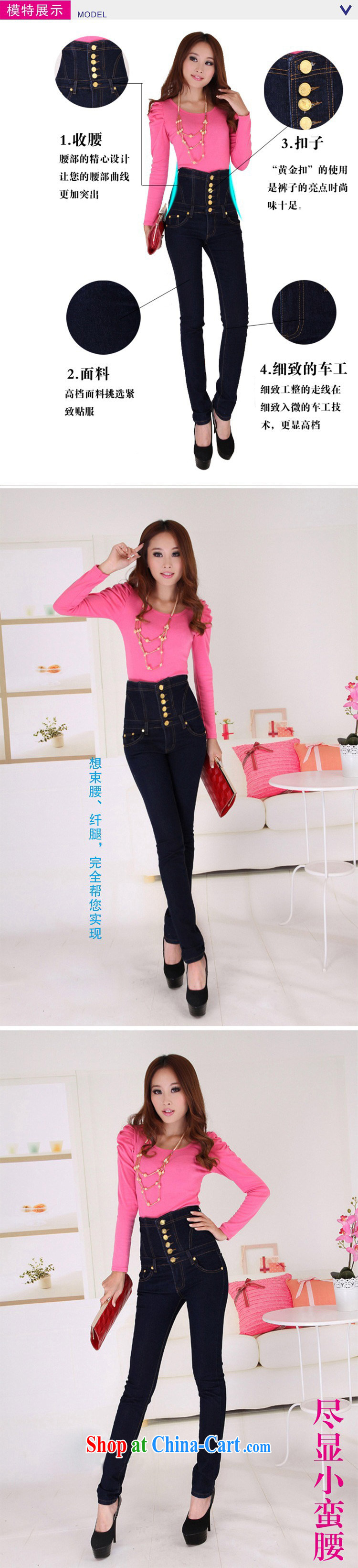 Spring 2015 new king, high-waist jeans women pants graphics thin stretch ultra high waist castor pencil trousers Korean double-N 321 (double row dark blue) 2 XL (32 yards), pictures, price, brand platters! Elections are good character, the national distribution, so why buy now enjoy more preferential! Health