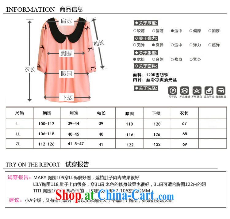 King, female summer A Field Graphics thin T-shirt and indeed increase 200 Jack fat people dress dolls in cuff lanterns thick sister snow woven shirts 2015 poverty mask blue 3 L (weight 170 - 200 jack) pictures, price, brand platters! Elections are good character, the national distribution, so why buy now enjoy more preferential! Health