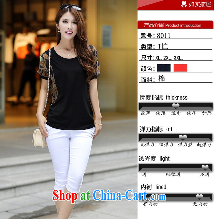 Szili Clinton ad and indeed increase, women 2015 summer new thick mm stylish stamp loose bat T-shirt 200 Jack short-sleeve cotton T-shirt thick sister T-shirt black XXXL pictures, price, brand platters! Elections are good character, the national distribution, so why buy now enjoy more preferential! Health