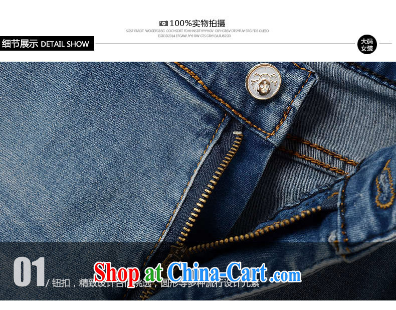 Thin (NOS) summer new, larger female inserts drilling thin stretch slim body worn out castor jeans M 21,161 blue 34, pictures, price, brand platters! Elections are good character, the national distribution, so why buy now enjoy more preferential! Health