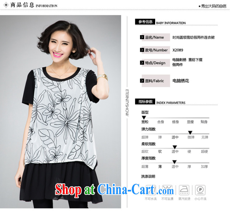 The Gore level, Korean edition 2015 summer new, larger women mm thick snow woven graphics thin leave of two garment black 4XL pictures, price, brand platters! Elections are good character, the national distribution, so why buy now enjoy more preferential! Health