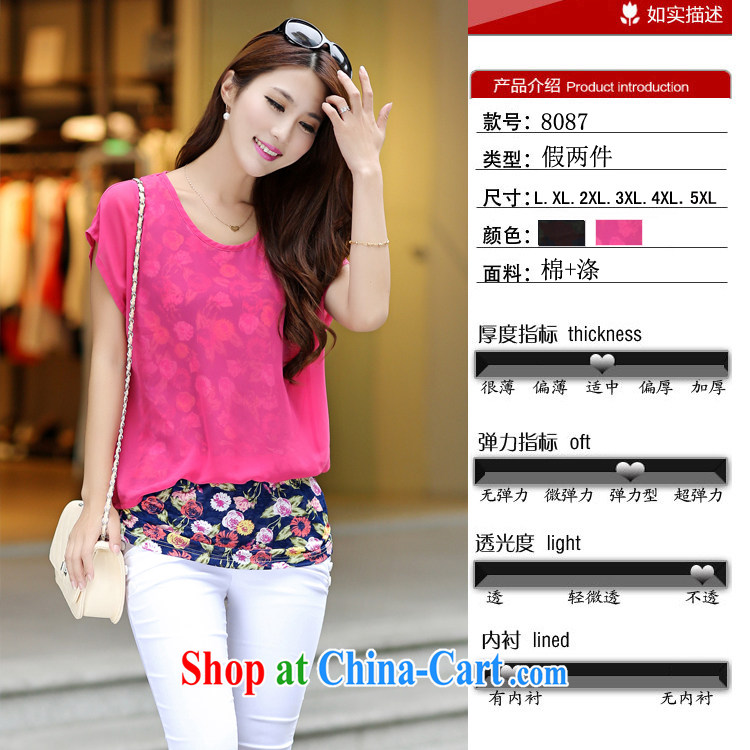 Szili and Macedonia is indeed increasing, female 2015 summer mm thick new short-sleeved leave two-piece snow woven shirts T-shirt Korean lady stamp thick sister relaxed T-shirt red XXXXL pictures, price, brand platters! Elections are good character, the national distribution, so why buy now enjoy more preferential! Health