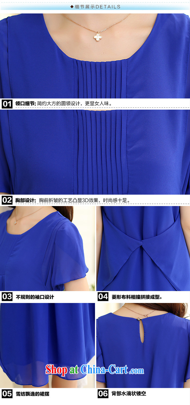 In summer 2015, new mm thick and indeed increase Korean Beauty graphics thin short-sleeve snow woven relaxed dress 6867 elegant blue XXXXL pictures, price, brand platters! Elections are good character, the national distribution, so why buy now enjoy more preferential! Health
