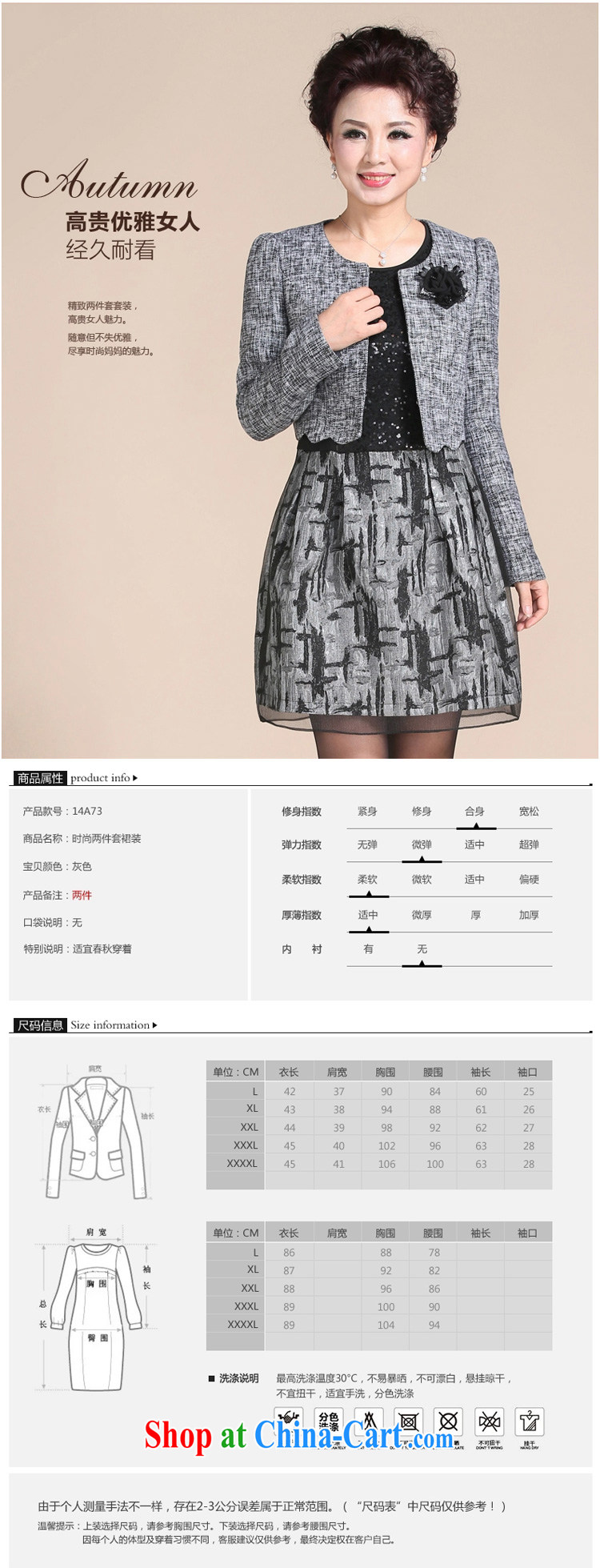 Ousmile 2015 spring and summer Korean fashion mom with older style long-sleeved two-piece dresses larger women 73 gray 4 XL pictures, price, brand platters! Elections are good character, the national distribution, so why buy now enjoy more preferential! Health