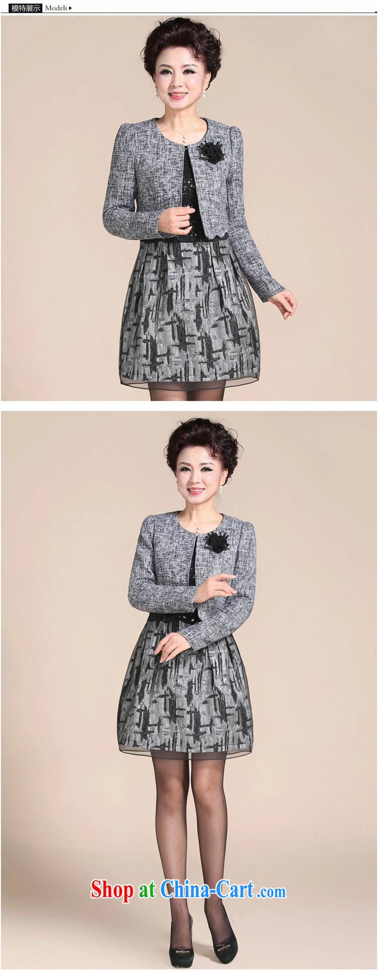 Ousmile 2015 spring and summer Korean fashion mom with older style long-sleeved two-piece dresses larger women 73 gray 4 XL pictures, price, brand platters! Elections are good character, the national distribution, so why buy now enjoy more preferential! Health