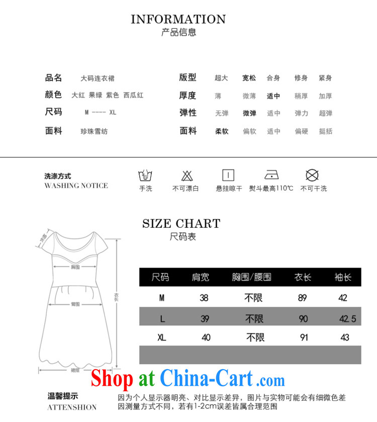 COVERED BY THE 2015 spring new and indeed XL women mm thick pregnant graphics thin flouncing cuff dress graphics thin red XL pictures, price, brand platters! Elections are good character, the national distribution, so why buy now enjoy more preferential! Health