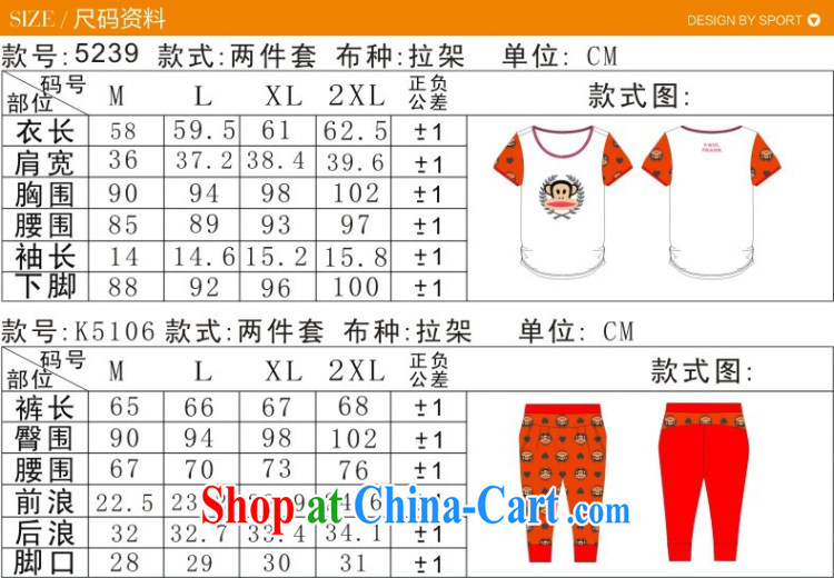 Summer new stamp duty sweet cute female Sport Kits, summer leisure package sports clothing sports wear, clothing and red XXL pictures, price, brand platters! Elections are good character, the national distribution, so why buy now enjoy more preferential! Health