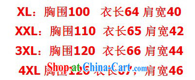 1000 fruit King, women in Europe and America with new casual shirt large, solid shirts summer 200 mm thick loose video thin short-sleeved T-shirt 98,122 blue 4 XL recommendations 190 jack - 210 Jack left and right pictures, price, brand platters! Elections are good character, the national distribution, so why buy now enjoy more preferential! Health