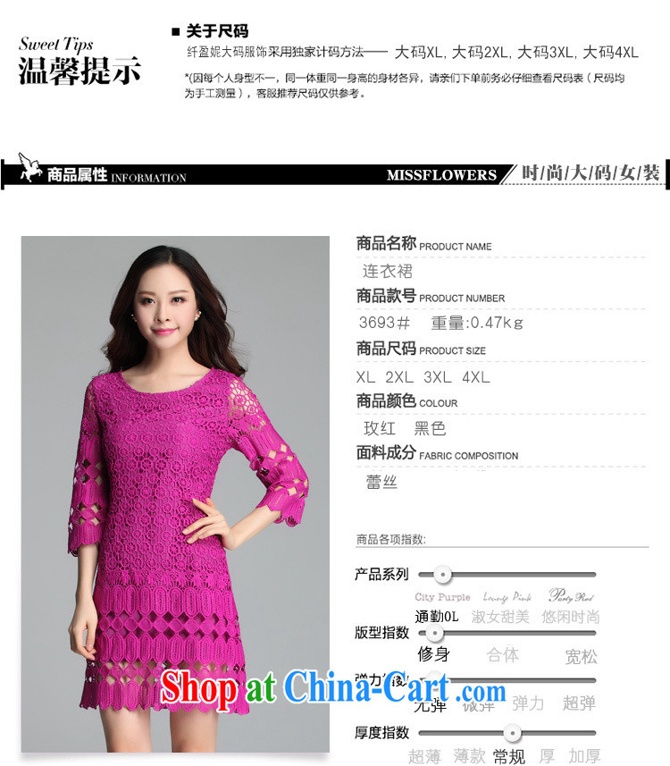 Constitution, 2015 new spring and summer beauty graphics thin XL female three-dimensional lace floral dress mm thick indeed humanity in cuff of OL color Large XL 2 135 - 150 Jack pictures, price, brand platters! Elections are good character, the national distribution, so why buy now enjoy more preferential! Health