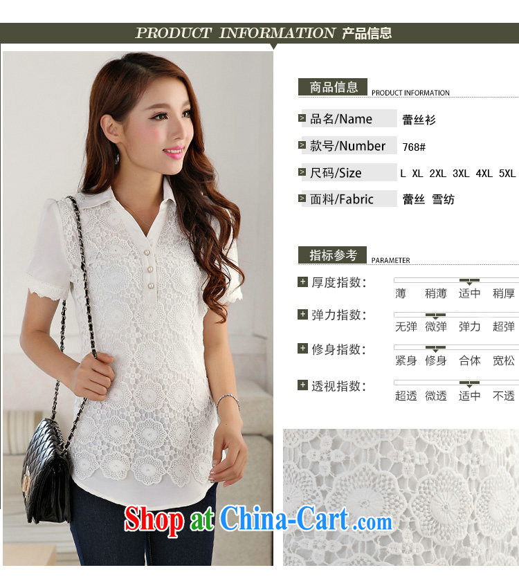 Jade Yi Shu the fat sister summer lace shirt and indeed increase, female 200 Jack video thin short-sleeve snow woven shirts white 3XL pictures, price, brand platters! Elections are good character, the national distribution, so why buy now enjoy more preferential! Health