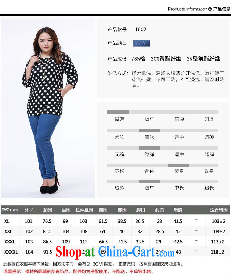 Rather than be Lin 2015 spring and summer new Korean girls and indeed XL thick MM multi-buckle jeans video skinny legs pencil trousers trousers 1502 blue 4 XL pictures, price, brand platters! Elections are good character, the national distribution, so why buy now enjoy more preferential! Health