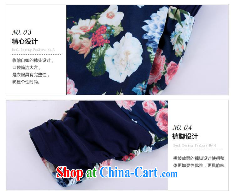 Optimize m Beauty Package Mail Delivery new, larger female and stylish lounge retro fashion movement short-sleeved 7 pants Kit blue 5 XL for 180 - 200 Jack pictures, price, brand platters! Elections are good character, the national distribution, so why buy now enjoy more preferential! Health