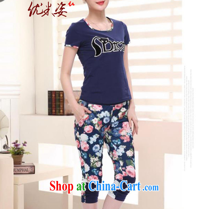 Optimize m Beauty Package Mail Delivery new, larger female and stylish lounge retro fashion movement short-sleeved 7 pants Kit blue 5 XL suitable for 180 - 200 jack, optimize M (Umizi), online shopping