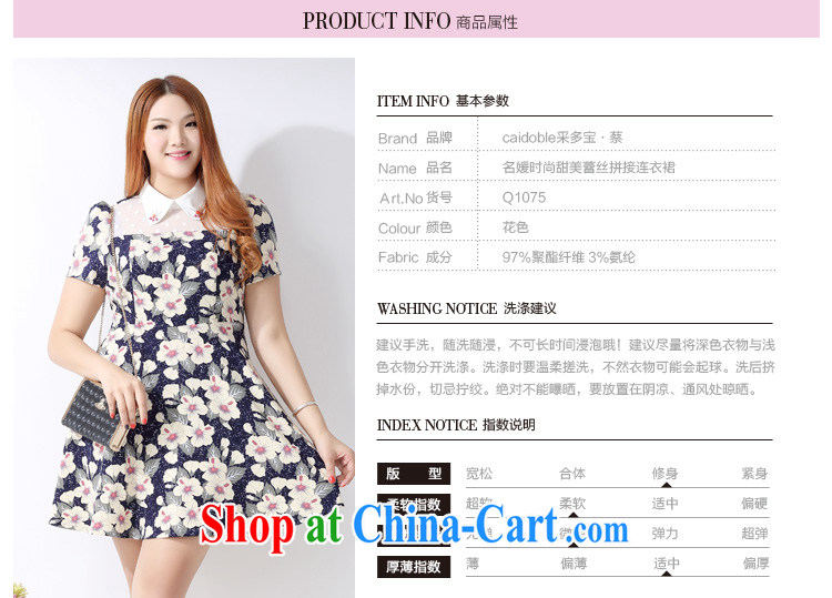 Picking a major, female 2015 spring and summer new thick MM name Yuan sweet-waist graphics thin lace stitching over short-sleeved dresses Q 1075 blue 3 XL pictures, price, brand platters! Elections are good character, the national distribution, so why buy now enjoy more preferential! Health