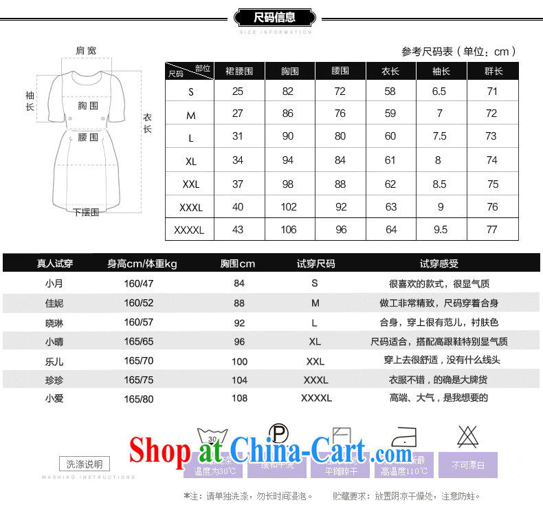 Lin Dan, summer 2015 Women's clothes new lace Pearl flouncing cultivating two package (T-shirt + body skirt) Black XXXXL pictures, price, brand platters! Elections are good character, the national distribution, so why buy now enjoy more preferential! Health