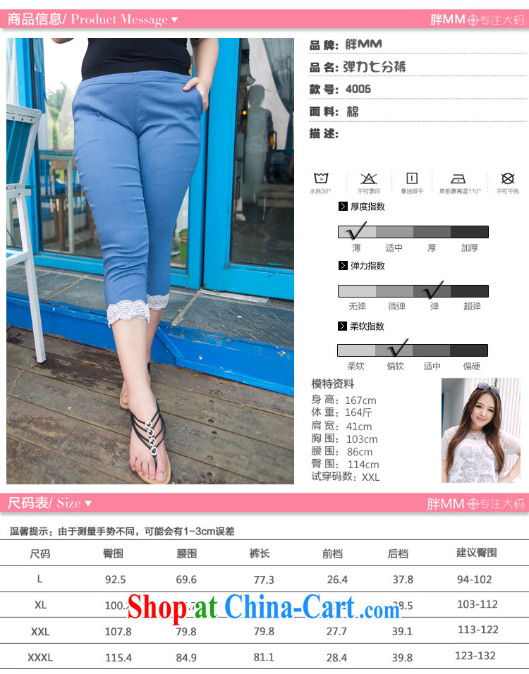 The Erez mark 2015 XL girls spring and summer new 7 pants thick sister graphics thin stretch solid pants 4005 black XXL (Elastic waist 80 cm) pictures, price, brand platters! Elections are good character, the national distribution, so why buy now enjoy more preferential! Health