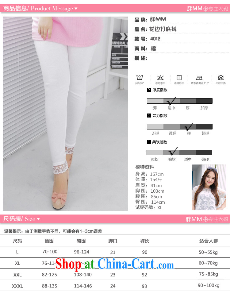 The Erez mark 2015 spring and new, larger female Korean tile graphics thin, wearing pants solid lace lace 4012 XXL (waist 82 - 125cm) pictures, price, brand platters! Elections are good character, the national distribution, so why buy now enjoy more preferential! Health