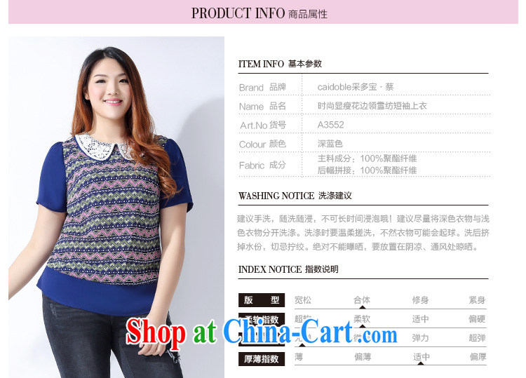The multi-po-XL women 2015 spring and summer new thick MM lace doll for stitching graphics thin ice woven short sleeve shirt T female A 3552 dark blue 3XL pictures, price, brand platters! Elections are good character, the national distribution, so why buy now enjoy more preferential! Health