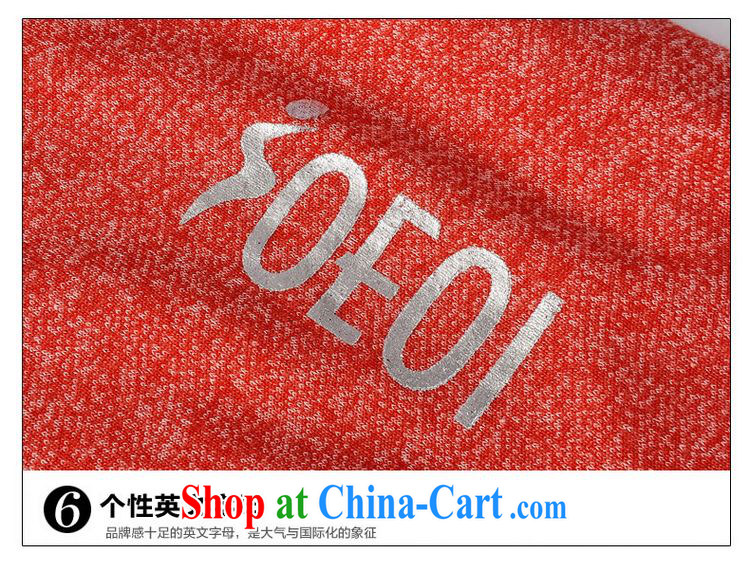 Optimize m Beauty goods to the payment package mail thick mm larger female new summer Korean Beauty graphics thin short-sleeved T shirt shorts 2 piece set with female Red 4 XL pictures, price, brand platters! Elections are good character, the national distribution, so why buy now enjoy more preferential! Health