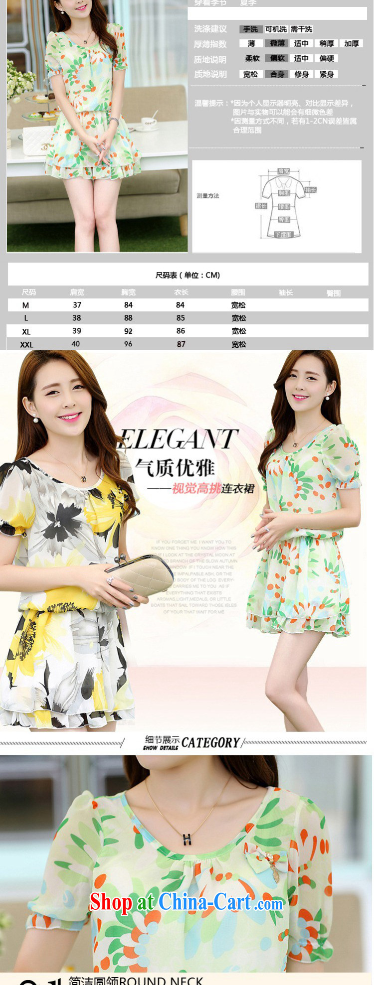 The MS 2015 new Korean version mm thick belly mask graphics thin ice woven dresses female Y 155 yellow XXL pictures, price, brand platters! Elections are good character, the national distribution, so why buy now enjoy more preferential! Health