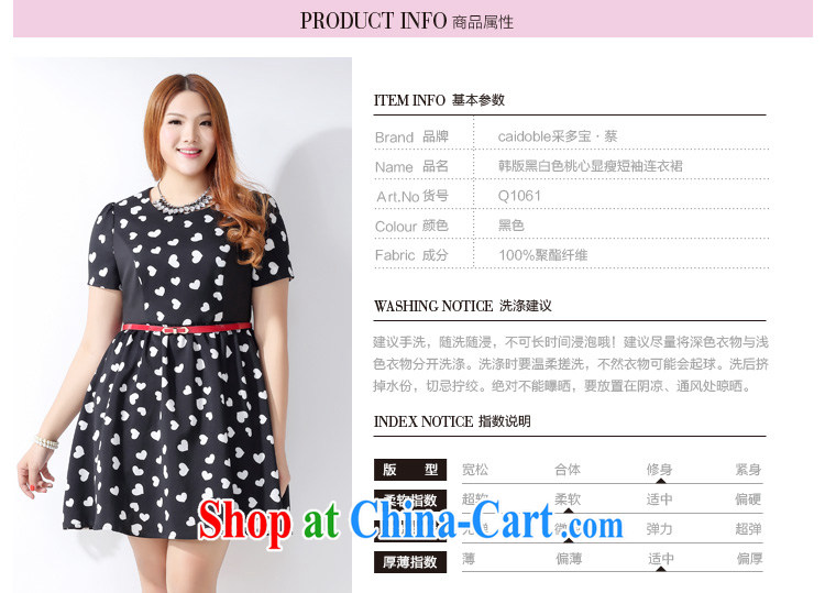 Picking a major, female 2015 spring and summer new, thick MM Korean high-waist-belt small wrinkled black and white commercial heart graphics thin short-sleeved dresses Q 1061 black 3 XL pictures, price, brand platters! Elections are good character, the national distribution, so why buy now enjoy more preferential! Health