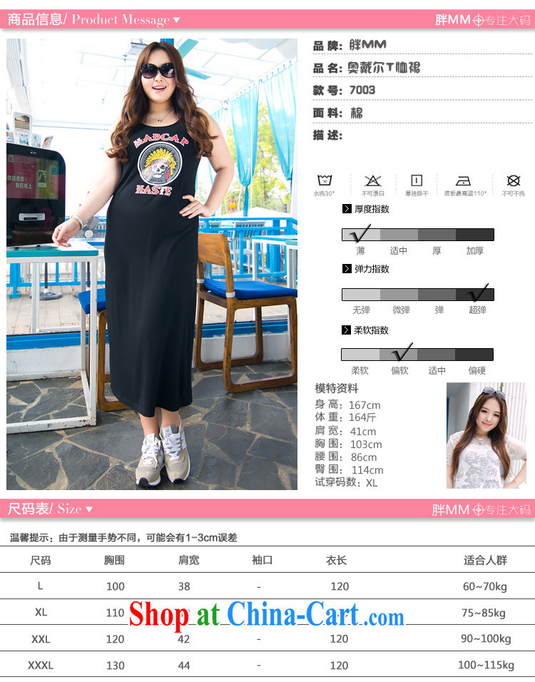 The Erez mark summer new, larger female and indeed intensify sleeveless vest dress thick sister video slim skirt 7003 L (chest of 100 cm) picture, price, brand platters! Elections are good character, the national distribution, so why buy now enjoy more preferential! Health