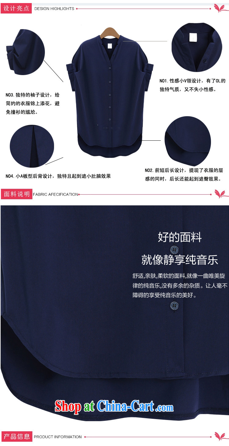 Mr MAK, Exchange 2015 summer new V collar short-sleeved Korean fan thick MM and indeed increase code 200 Jack loose video thin butterfly cuff female T shirt 605 dark blue 5 XL pictures, price, brand platters! Elections are good character, the national distribution, so why buy now enjoy more preferential! Health