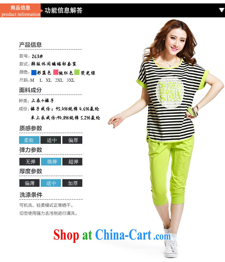Princess Ponte 2015 campaign kit short-sleeved striped female summer larger bat sleeves Leisure package graphics thin female peach 4 XL pictures, price, brand platters! Elections are good character, the national distribution, so why buy now enjoy more preferential! Health