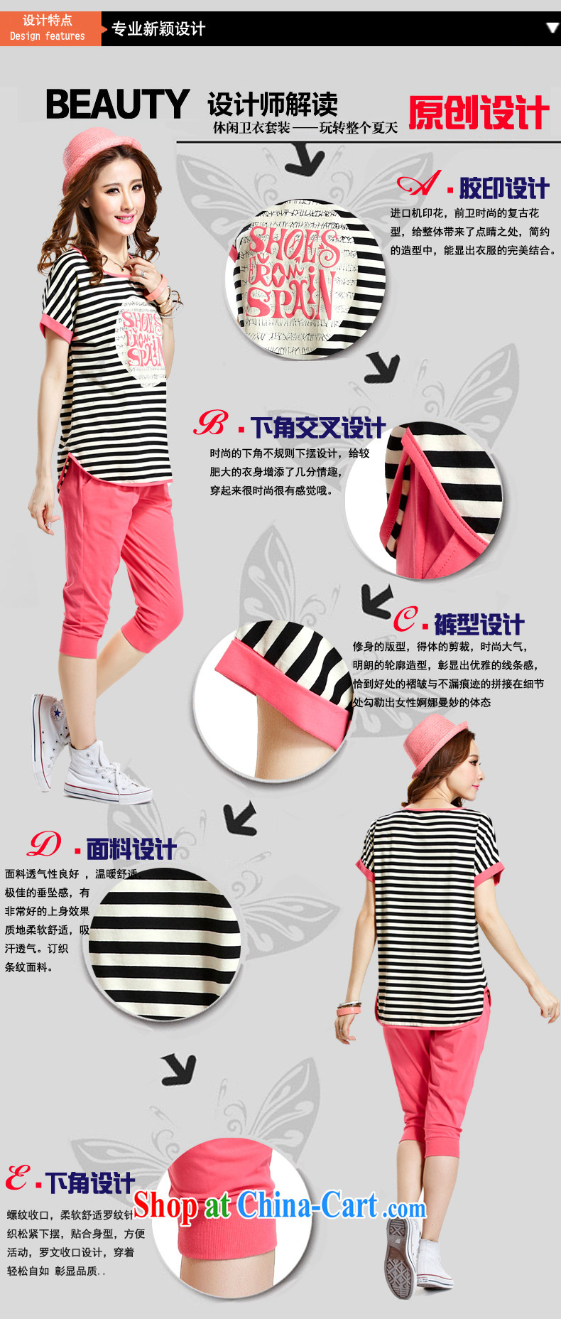 Princess Ponte 2015 campaign kit short-sleeved striped female summer larger bat sleeves Leisure package graphics thin female peach 4 XL pictures, price, brand platters! Elections are good character, the national distribution, so why buy now enjoy more preferential! Health