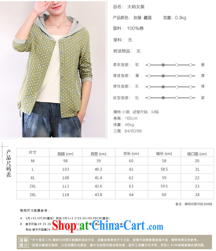 2015 DKchenpin larger female spring jacket coat mm thick loose cap on T-shirt casual jacket Tibetan blue 3 XL pictures, price, brand platters! Elections are good character, the national distribution, so why buy now enjoy more preferential! Health