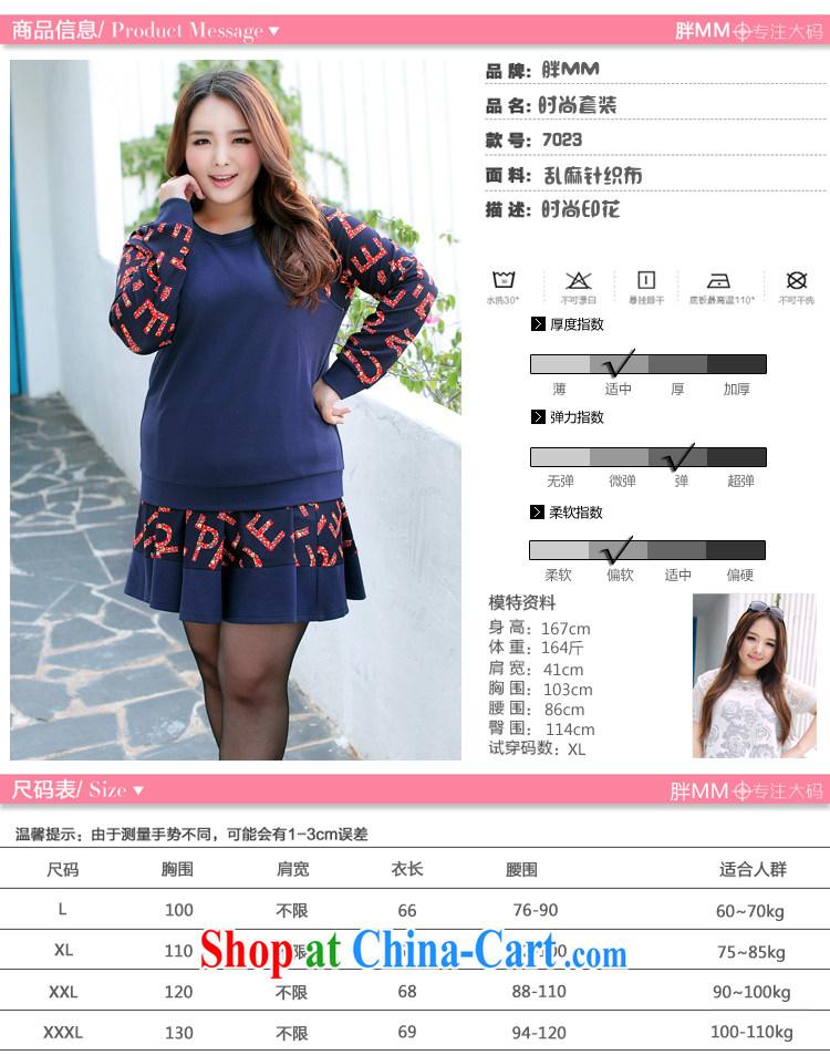 The Erez mark mm thick larger women dress Kit won and indeed increased two-piece spring new 2015 7023 3 XL (chest of 130 cm) picture, price, brand platters! Elections are good character, the national distribution, so why buy now enjoy more preferential! Health