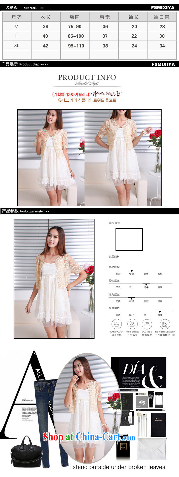 Classic honey snow 2015 and significantly, women with heavy industry the pearl lace yarn Web snow woven shirts on T-shirt, small shoulder shawl apricot XL code pictures, price, brand platters! Elections are good character, the national distribution, so why buy now enjoy more preferential! Health