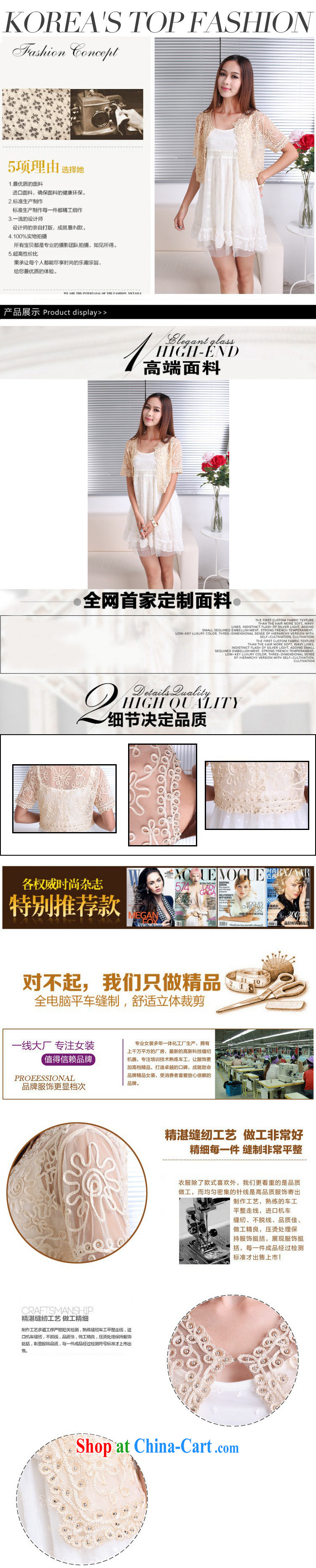 Classic honey snow 2015 and significantly, women with heavy industry the pearl lace yarn Web snow woven shirts on T-shirt, small shoulder shawl apricot XL code pictures, price, brand platters! Elections are good character, the national distribution, so why buy now enjoy more preferential! Health