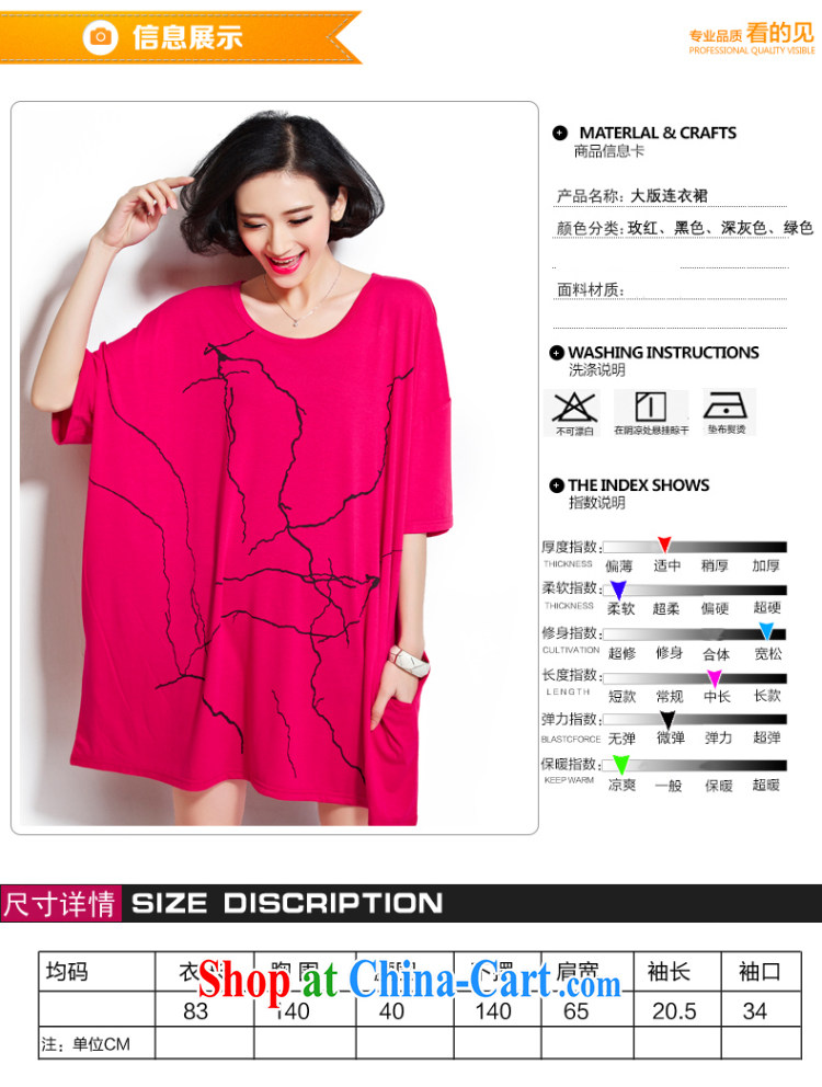 Diane of Mephidross 2015 spring and summer new Korean short-sleeved large, relaxed and comfortable 200 Jack thick MM T-shirt dress black large code are code pictures, price, brand platters! Elections are good character, the national distribution, so why buy now enjoy more preferential! Health