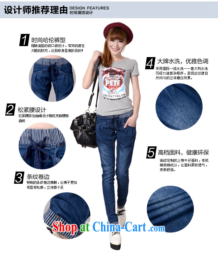 Yu's Sin City 2015 spring and summer, the Korean version of the greater code thick MM stitching graphics thin elasticated waist, beauty salon castor jeans girls blue XXXL pictures, price, brand platters! Elections are good character, the national distribution, so why buy now enjoy more preferential! Health