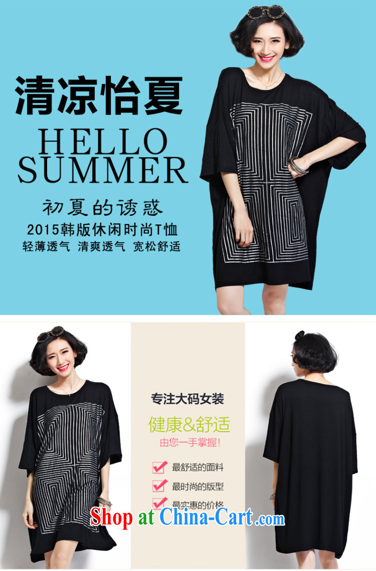 Oh, the 2015 summer short sleeve ultra loose the code leisure fashion dresses Korean version stamp T-shirt dark gray large code are code pictures, price, brand platters! Elections are good character, the national distribution, so why buy now enjoy more preferential! Health