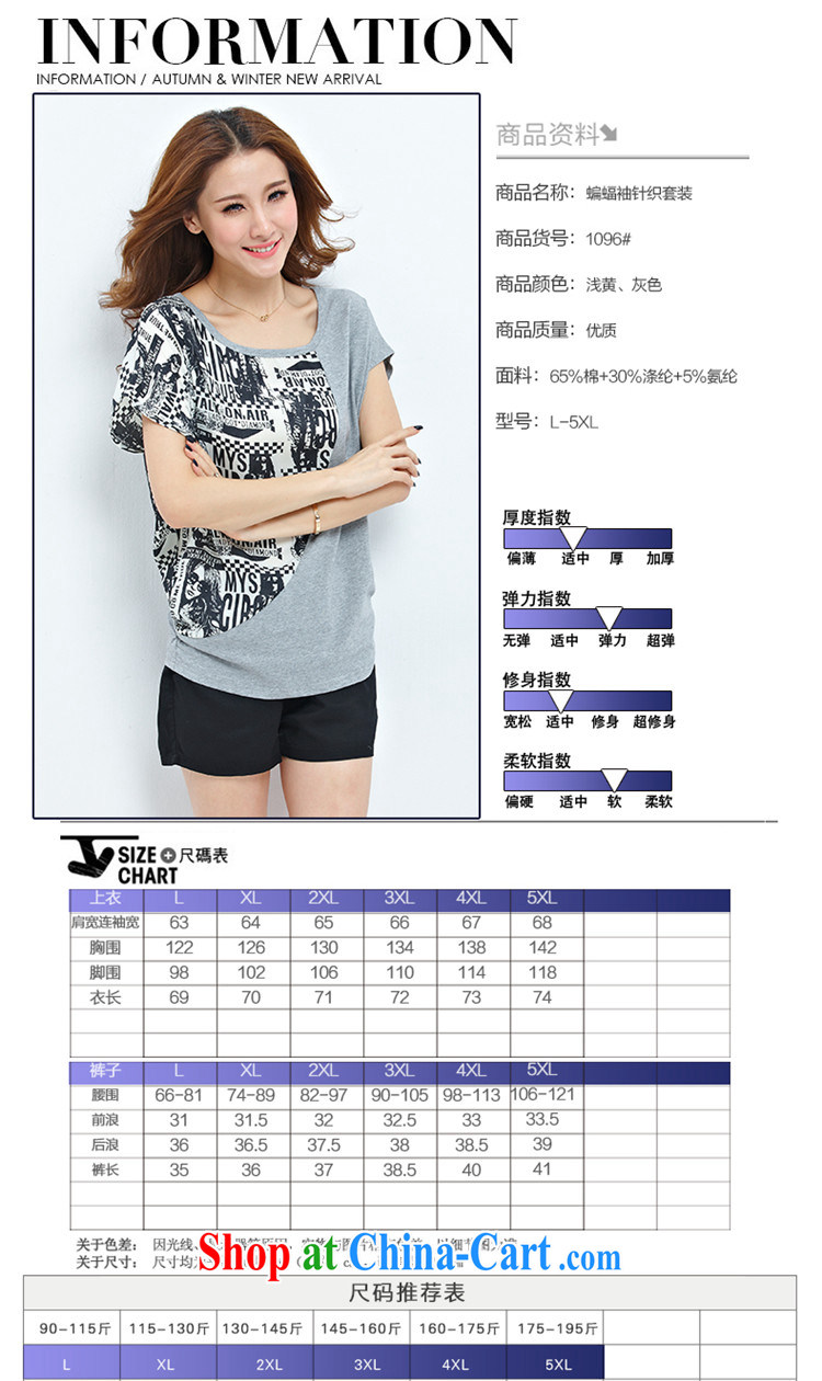 Palace take a genuine 2015 Korean version summer new, larger women are decorated with a short-sleeved T 桖 shorts package (Code of the recommended that you take a small ) T yellow shirt + black pants - factory price 5 XL 175 jack - 195 Jack pictures, price, brand platters! Elections are good character, the national distribution, so why buy now enjoy more preferential! Health
